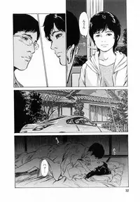 [Tomisawa Chinatsu, Hazuki Kaoru] My Pure Lady Vol.6