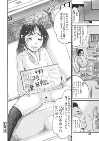 [Awaji Himeji] Loli- Hamehame + special 8 pgs