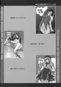 (Comic Castle 2005) [F.A (Honoutsukai)] H.M.A SP (Various)
