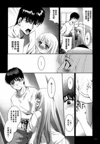 [STUDIO BIG-X (Arino Hiroshi)] ALICE Gekan [Chinese] [随缘汉化] [Digital]