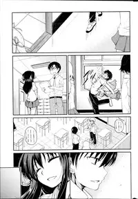 [Sawano Akira] Yuuhi no Himitsu Ch. 1-7