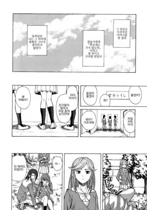 Ani to Imouto no Jijou.