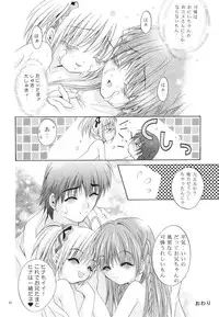 (C64) [Studio BIG-X (Arino Hiroshi)] Mousou Mini Theater 12 (Sister Princess)