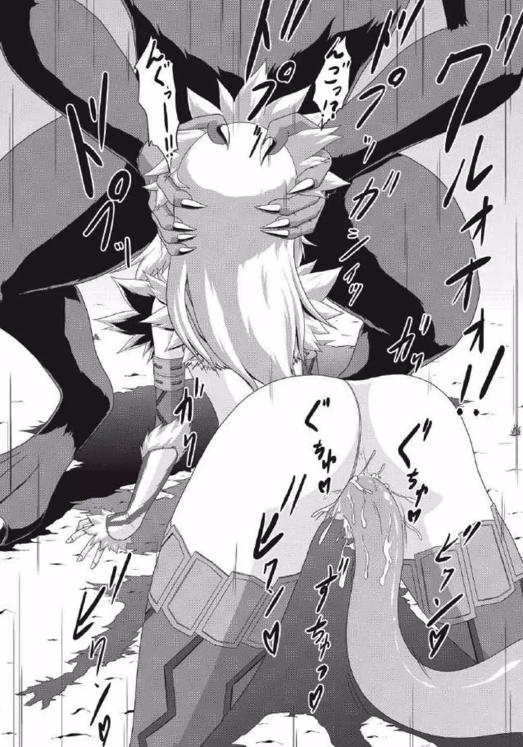 モンハン本 総集編 2