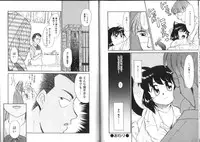 [Nekogen] Shiritai Koto Shiranai Koto