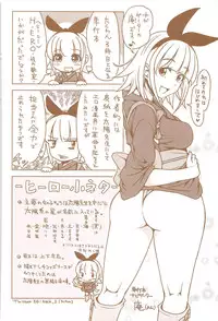 [Takuwan] H-ERO -Sei no Kyoushitsu-