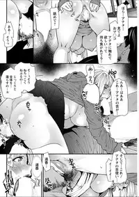 Action Pizazz 2018-02 [Digital]