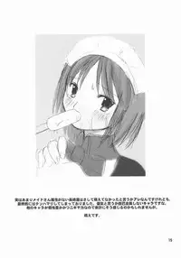 [Nagasaki Inter (Sou Akiko)] Hisukohabon (Tsukihime)