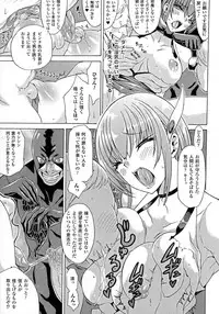 [Anthology] 2D Comic Magazine Energy Kyuushuu Sarete Haiboku Shite Shimau Heroine-tachi