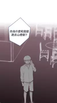 [Dasum&Puutaro] H-Campus H校园<第2季> Ch.47~54 [Chinese]中文