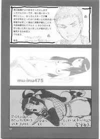 (C68) [Mutekei-Fire] Tareme Paradise Vol.12