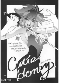 (C52) [Ganso Sonoda Ya (Various)] Chousen Ame Ver.11 (Various)