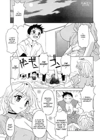 [Kagura Yutakamaru] Relish [English] [Icarus]