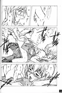 (C51)[Keumaya (Inoue Junichi)] Anno Senyou (Neon Genesis Evangelion)