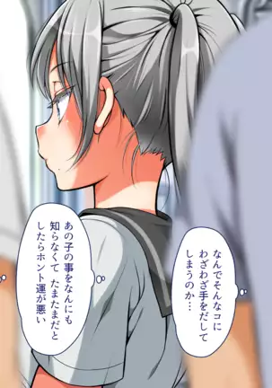 Shin Lucky Dousukebe