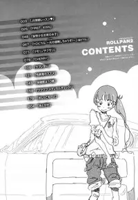 [ROLLPAN2] ROLL☆ON