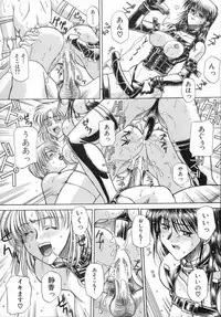 [Akagi Shun'ichi ] Ade Zakura Midare Zaki