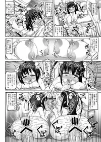 [Neko no Oppai (Jagausa)] Toki o Kakeru Nikubenki [Digital]