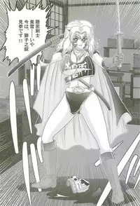 [Kamitou Masaki] Onmitsu Kenshi Miyuki Kenzan!!