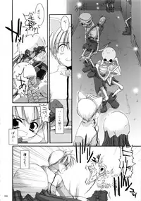 (C66) [Digital Lover (Nakajima Yuka)] DL-RO Soushuuhen 01 (Ragnarok Online)