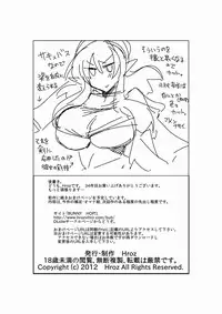 [Hroz] Succubus Kenshi to Obentou. [Digital]