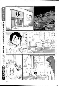 Action Pizazz 2015-04