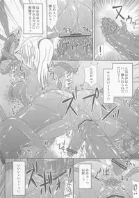 (C84) [Stapspats (Hisui)] S4A-Super Sexual Suit SAMUS Assaulted- (Metroid)