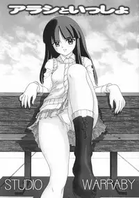 [Studio Wallaby (Raipa ZRX)] Arashi to Issho (GAD GUARD)