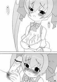 (C65) [BONUSSHOP (Hiraki Naoru)] Party Night (Di Gi Charat)