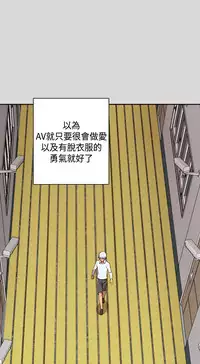 [Dasum&Puutaro] H-Campus H校园<第2季> Ch.47~54 [Chinese]中文