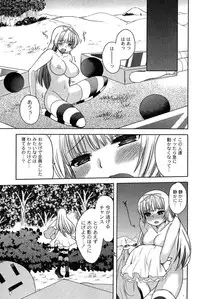 [Ichiko] Alice in Wonderland