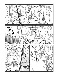 [愛花] 落葉 (Binbougami ga!)