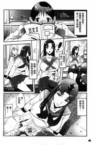 [Cevoy] Watashi no Himitsu no Seiheki [Chinese]