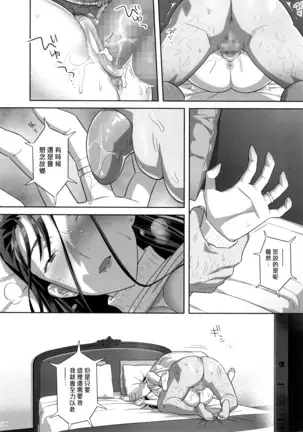 Kaki no Hoshuu Compilation 1-10+ Sailor Jooby