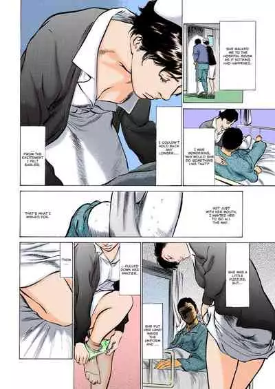 Hontou ni Atta H na Taiken Oshiemasu ULTRA Best