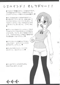 (C63) [Abarenbow Tengu (Daitengu Iori, Izumi Yuujiro)] ABARETSUKIYO 4 (Tsukihime)