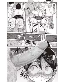 COMIC Masyo 2018-10 [Digital]