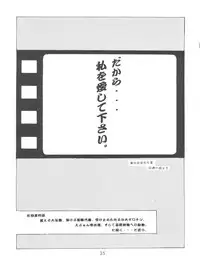 (CR22) [Studio Parfe (Dohi Kensuke)] Evan 26.5 3 (Neon Genesis Evangelion)