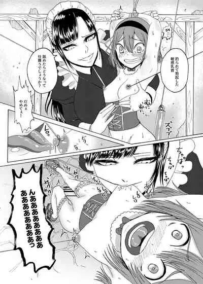 [Circle MSM (Various)] M Situ Magazine Vol. 2 2021-nen Haru Gou