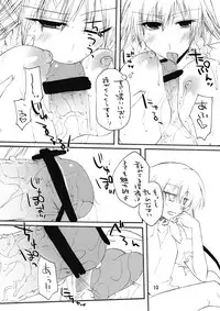 (Reitaisai 6) [Amadeus no Isan (Fujihara Shu, Aoba Shou)] FESTA! (Touhou Project)