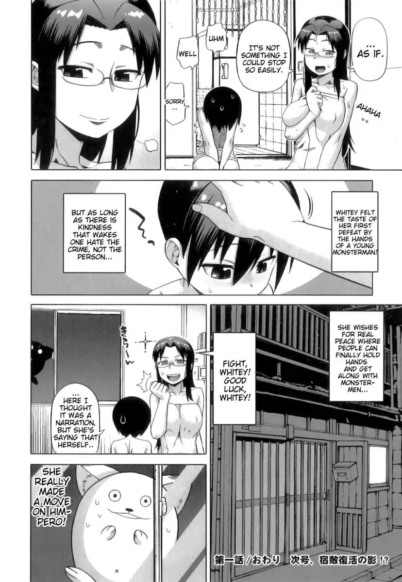 Snow Knight Whitey (30)