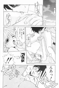 (C58) [Kouyadou (Mizuki Eimu)] BOOTLEG Vol.1