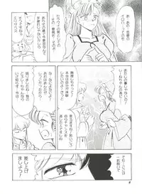 [Anthology] Aniparo Miki 2 (Various)