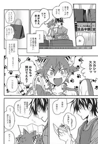 (SUPER24) [Seven-Rownin (Nanarow)] Naruko-kun! Sosou wa Ikemasen! (Yowamushi Pedal)