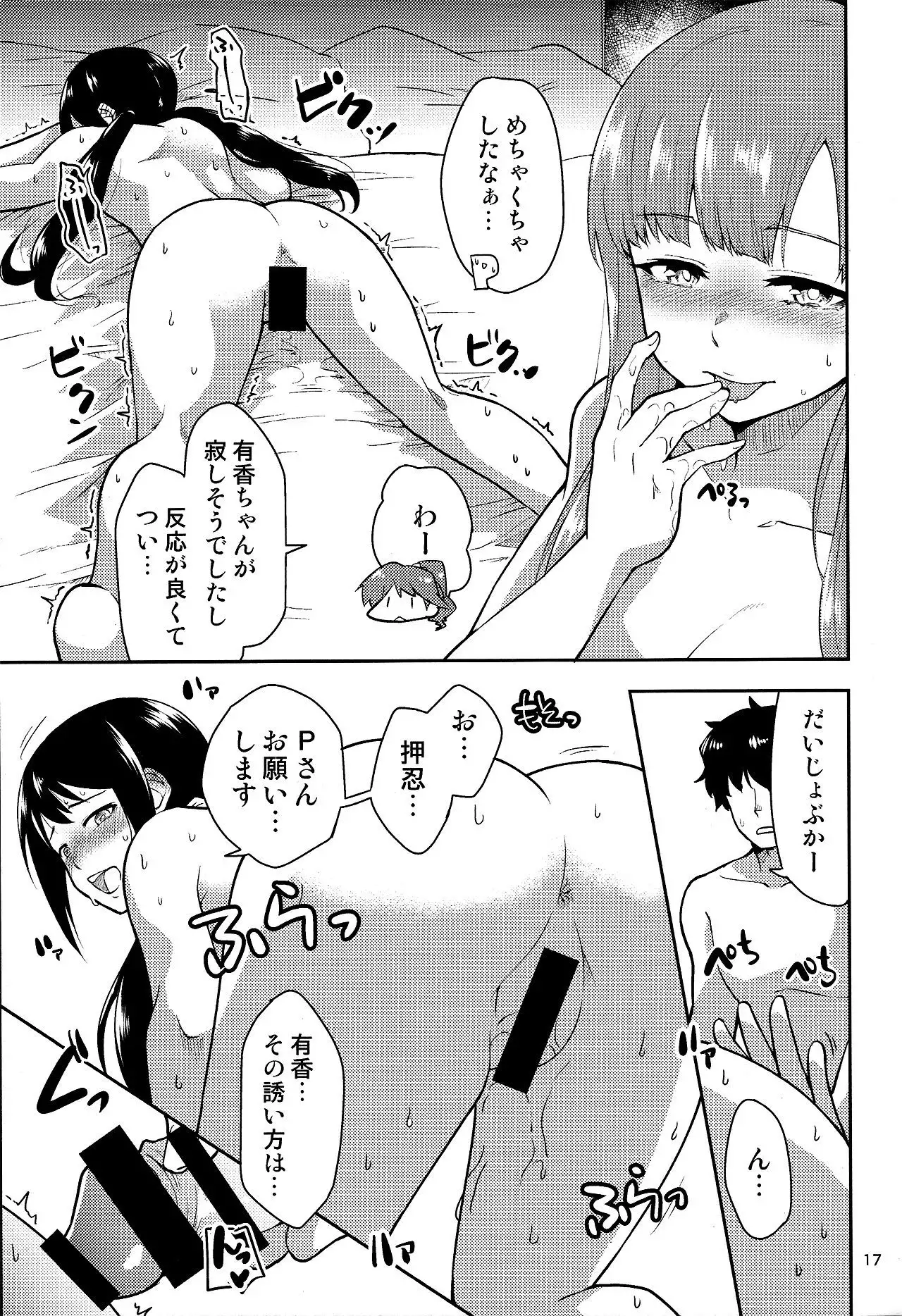 M.Y.F.B. - Mellow Yellow F*** Book