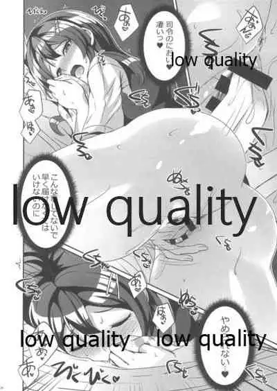 (C92) [L5EX (カメーリエ)] 親潮と秘密のパンツ (艦隊これくしょん -艦これ-)