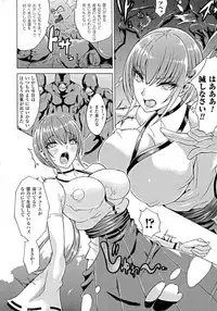 [Anthology] 2D Comic Magazine Energy Kyuushuu Sarete Haiboku Shite Shimau Heroine-tachi