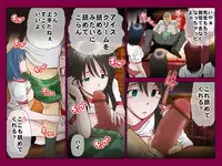 [DLmate] Saimin App ～Kyoutou no Yabou～