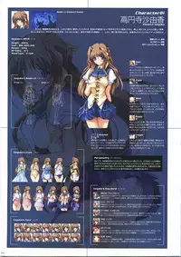 [AliceSoft] Choukou Tenshi Escalayer Visual Fanbook