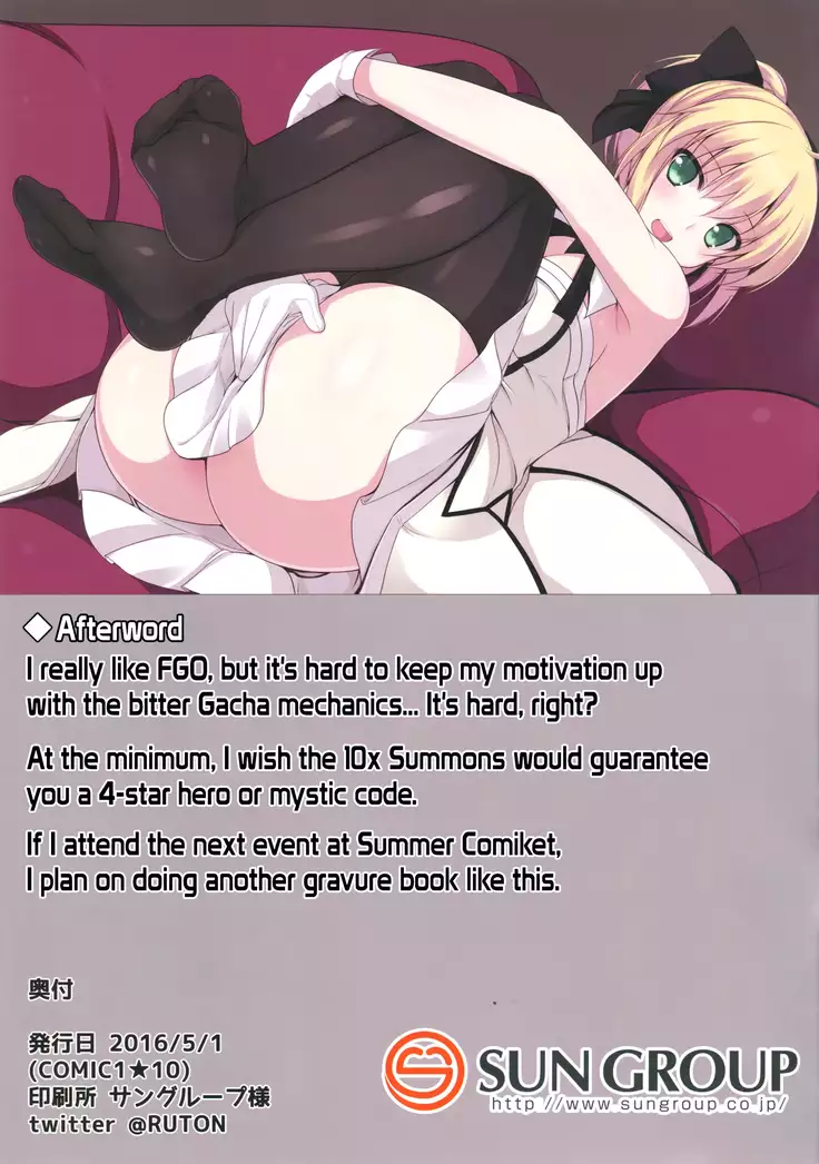 FGO No Ashibon | FGO Foot-Book